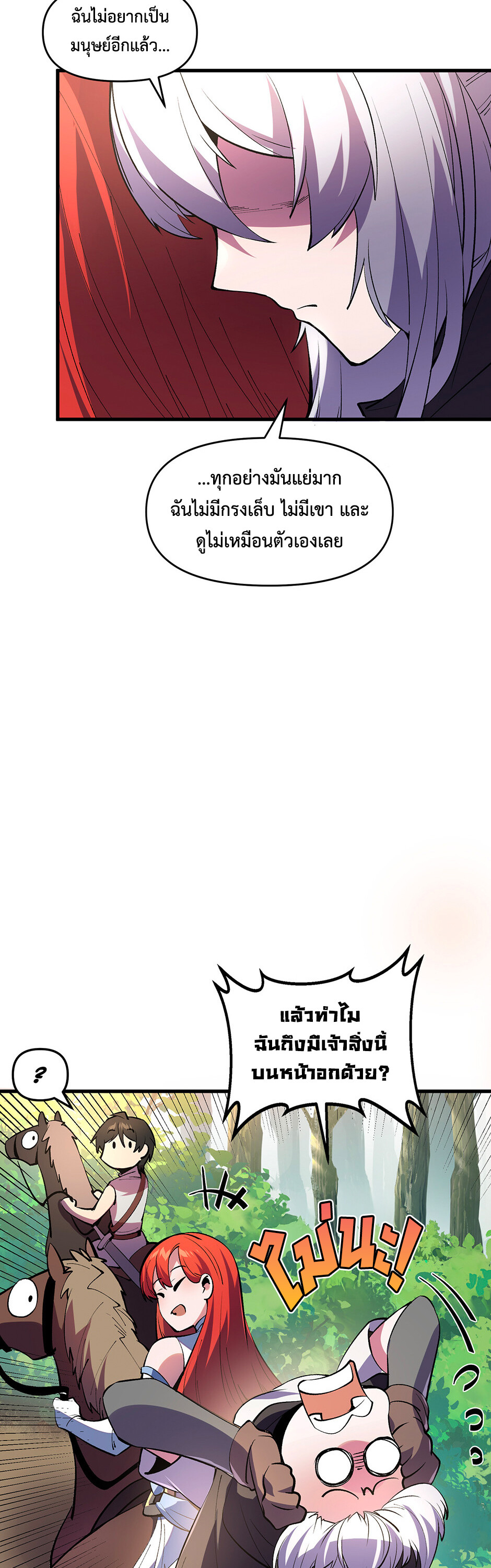 หน้า 48