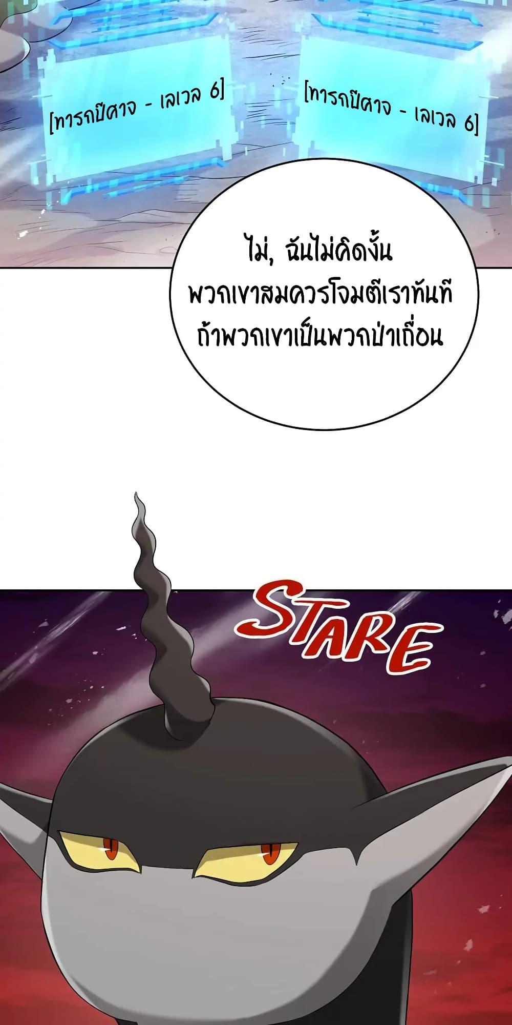หน้า 48