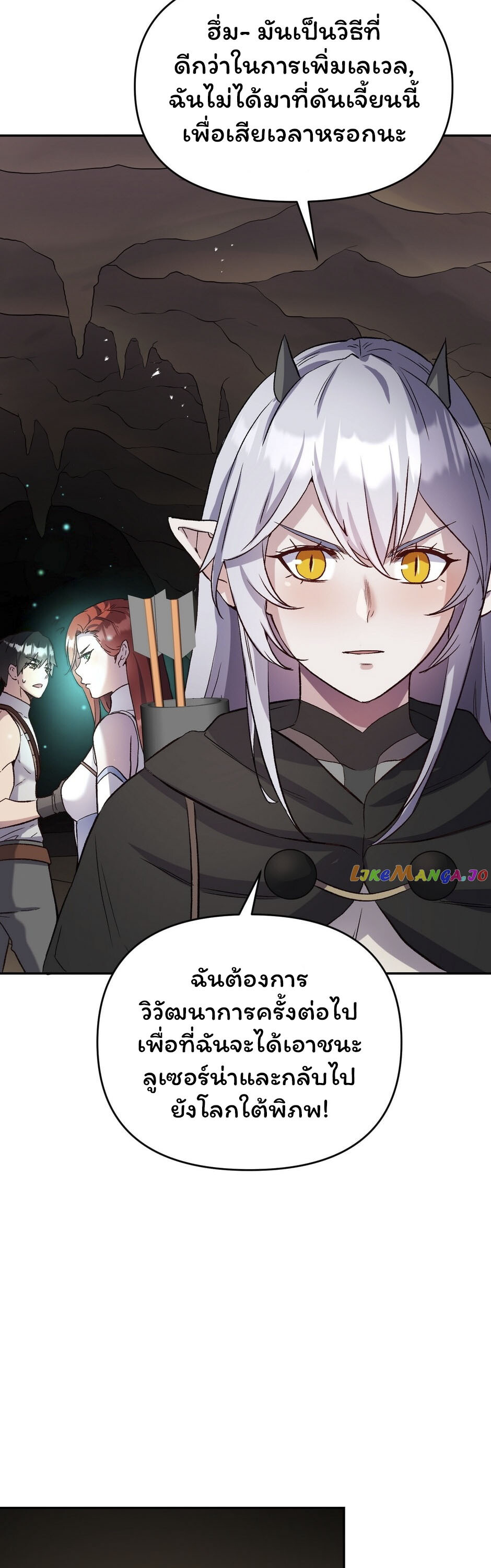 หน้า 49