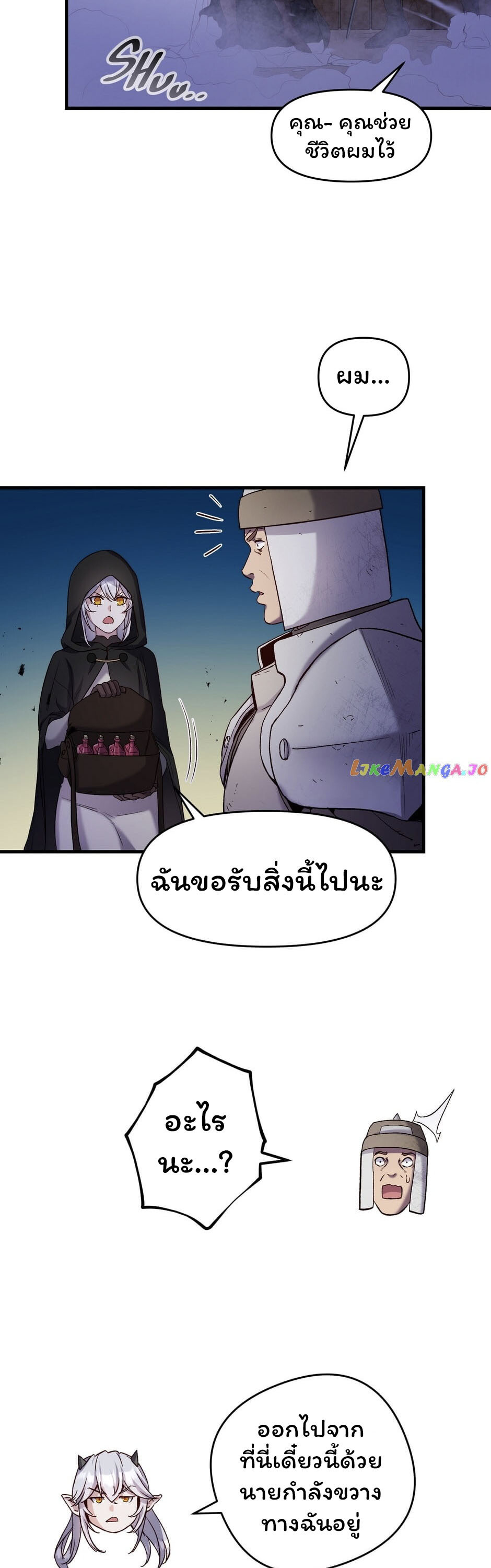 หน้า 49