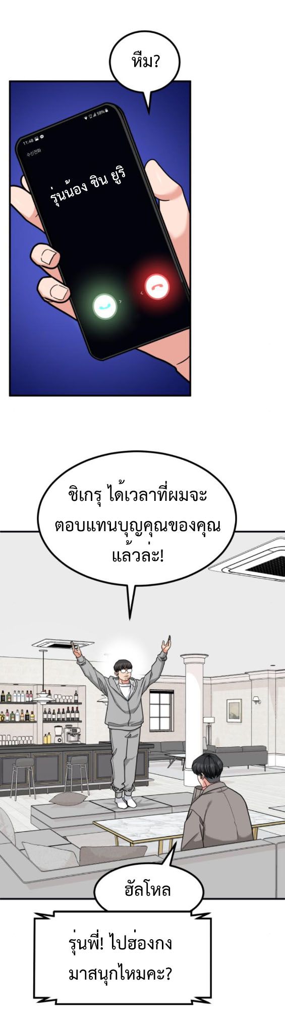 หน้า 52