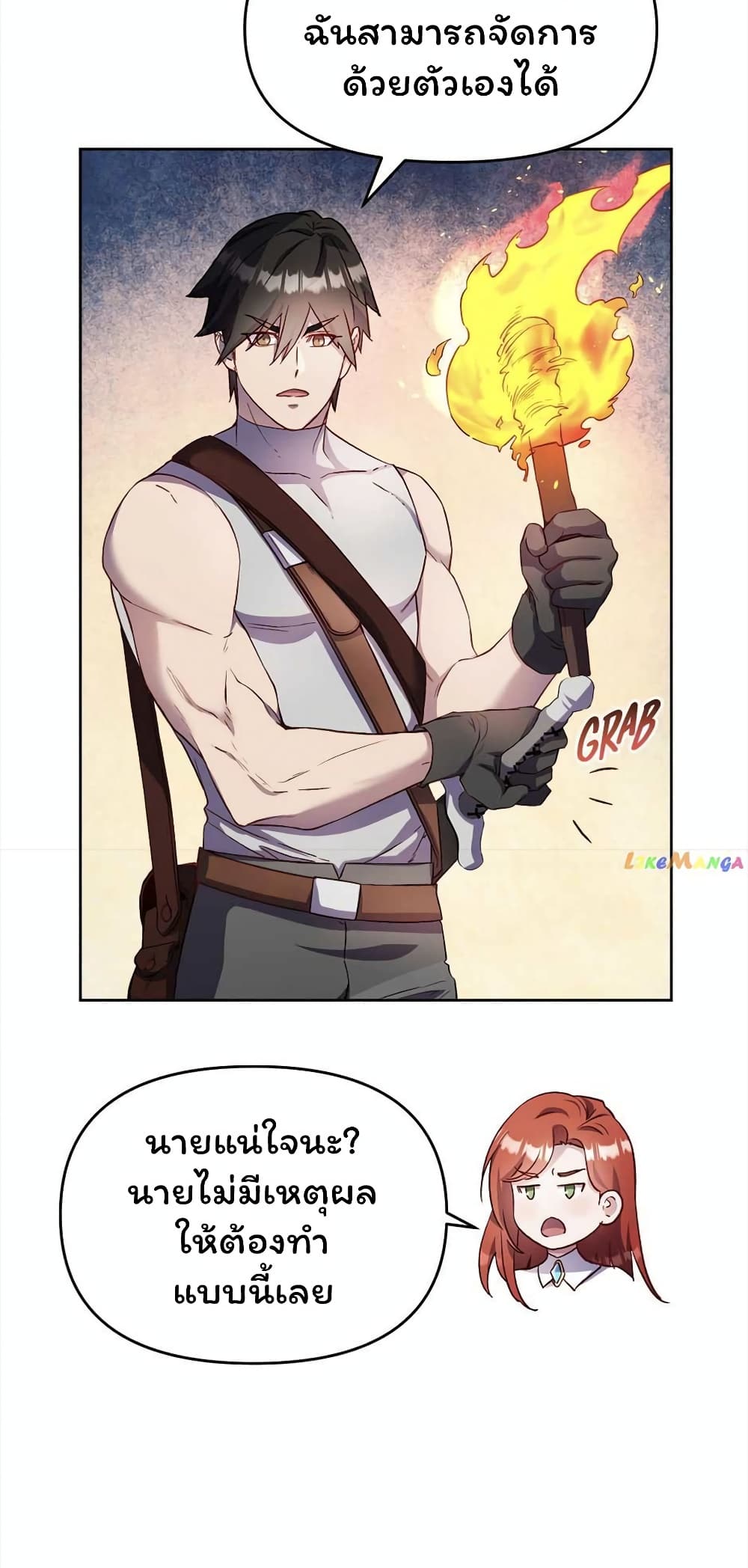 หน้า 54