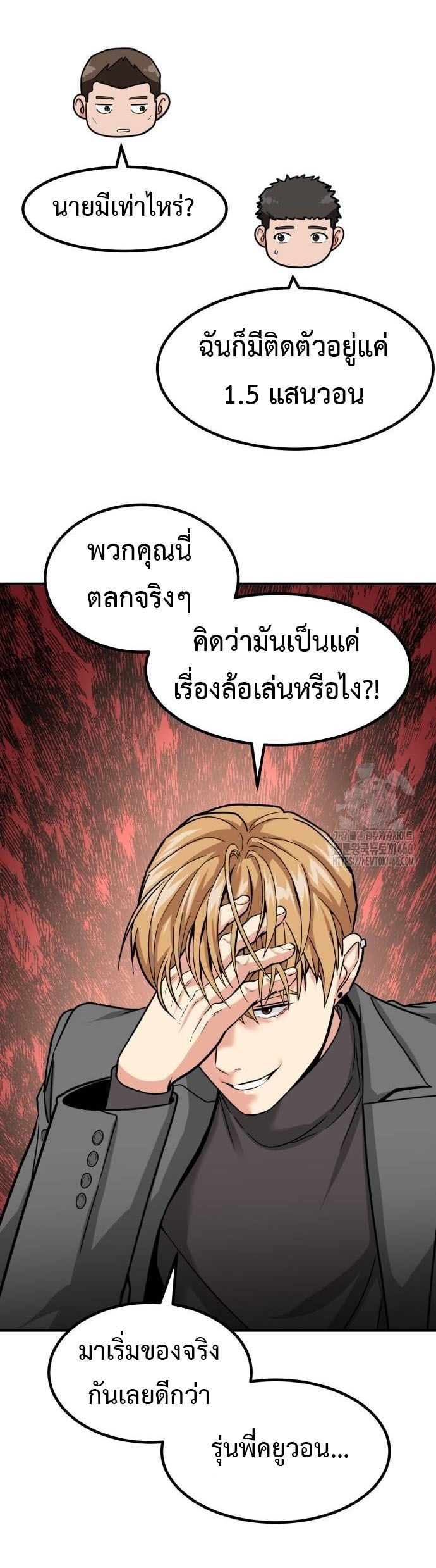 หน้า 54