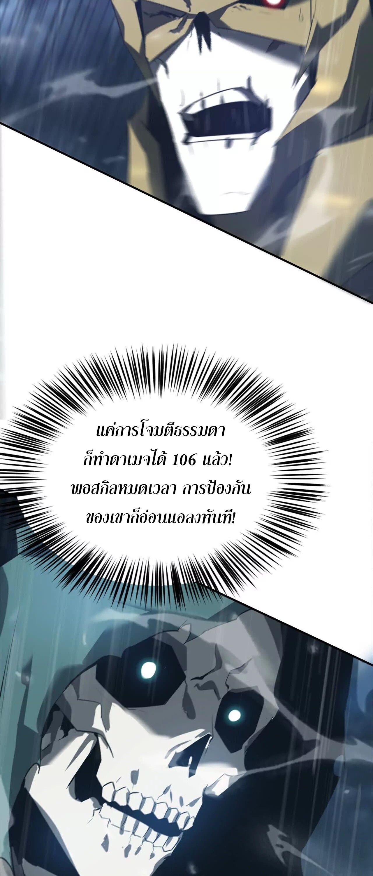 หน้า 57