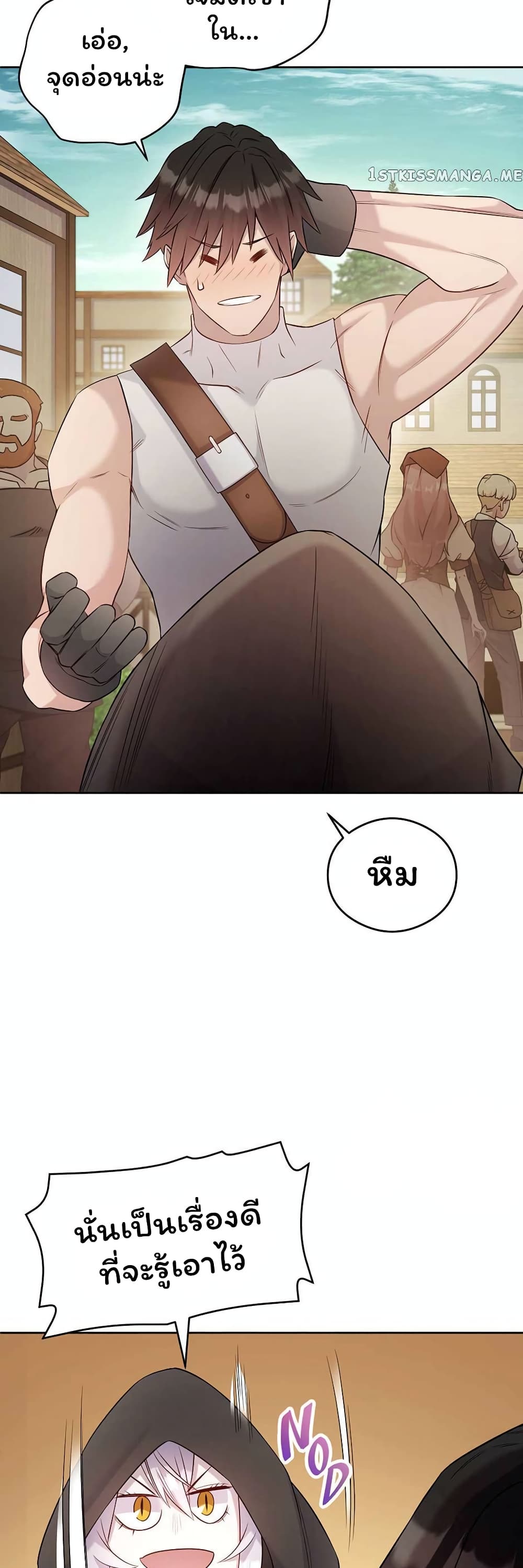 หน้า 57