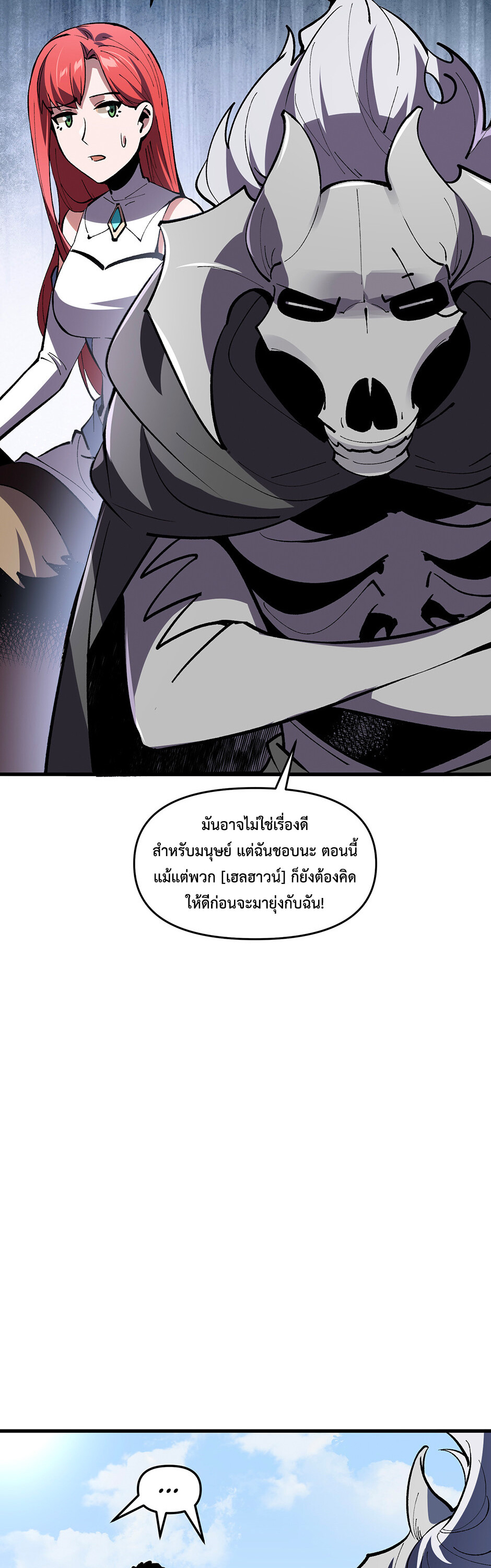 หน้า 58