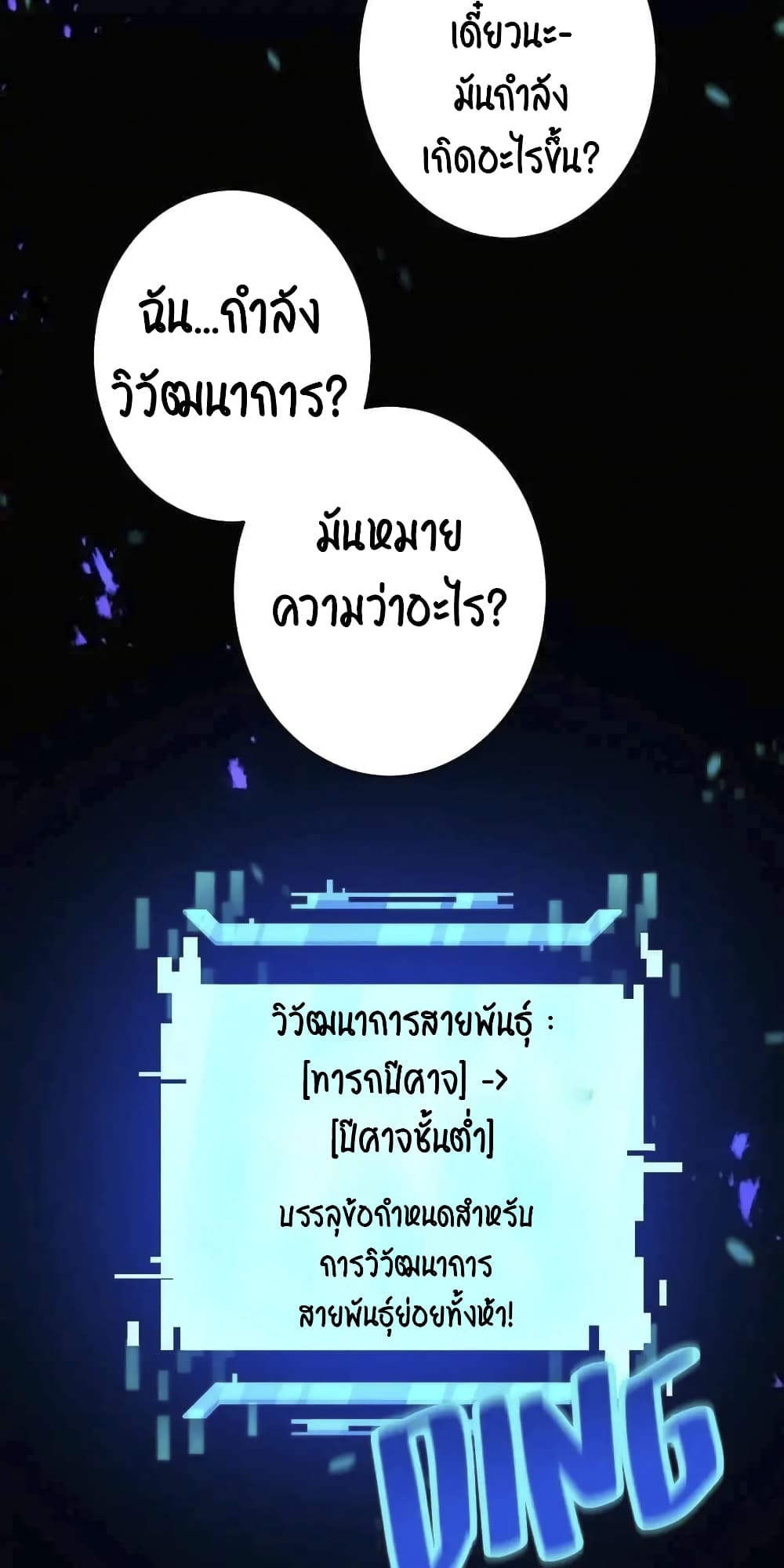 หน้า 59