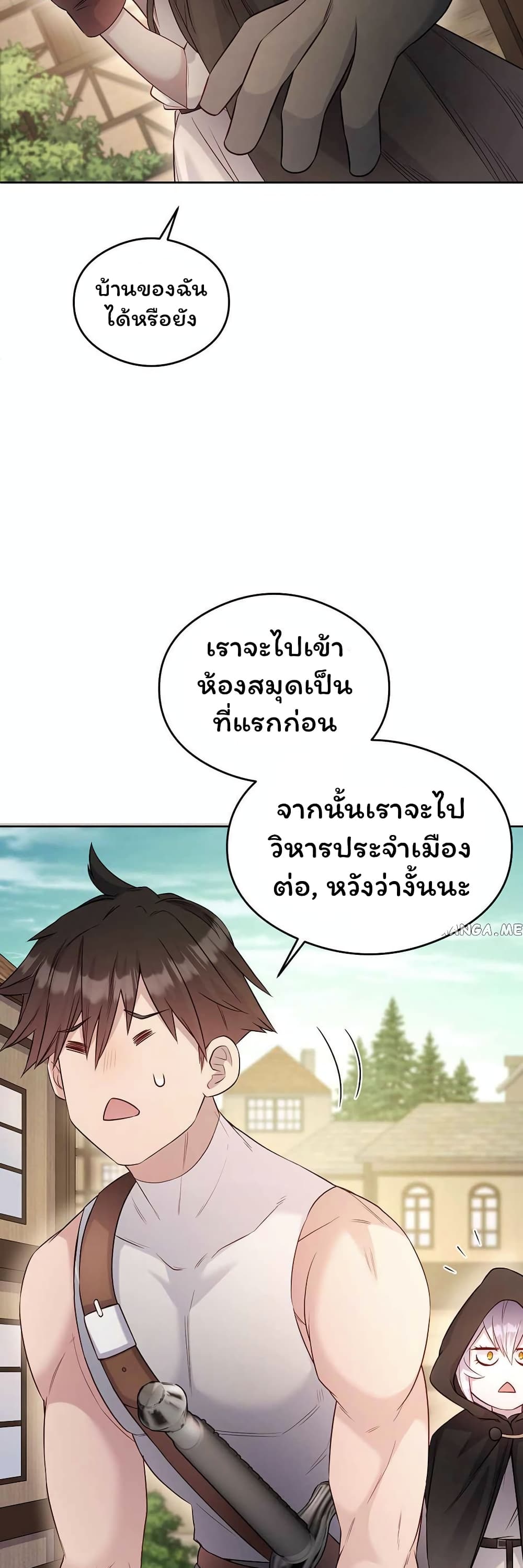 หน้า 59