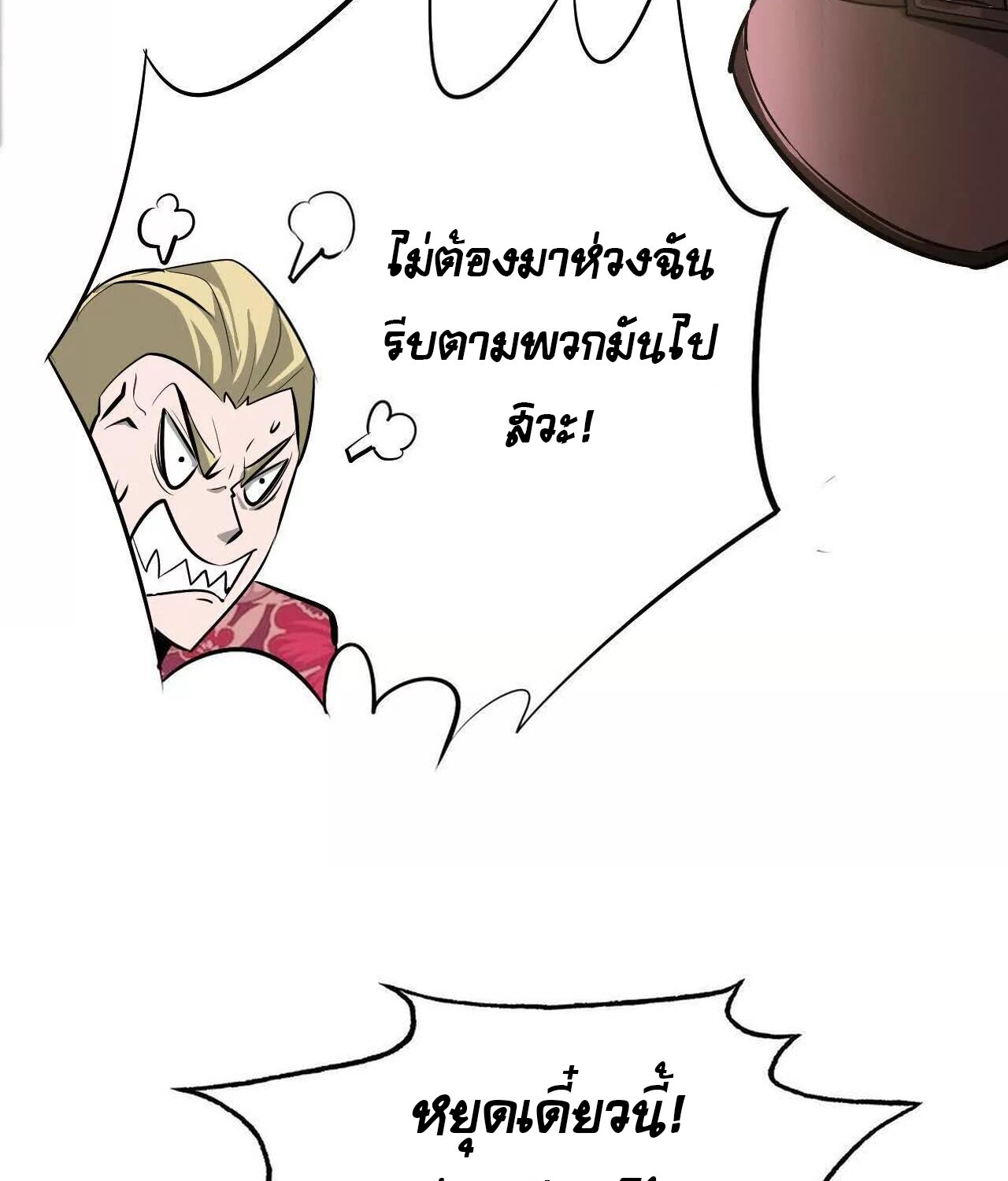 หน้า 60