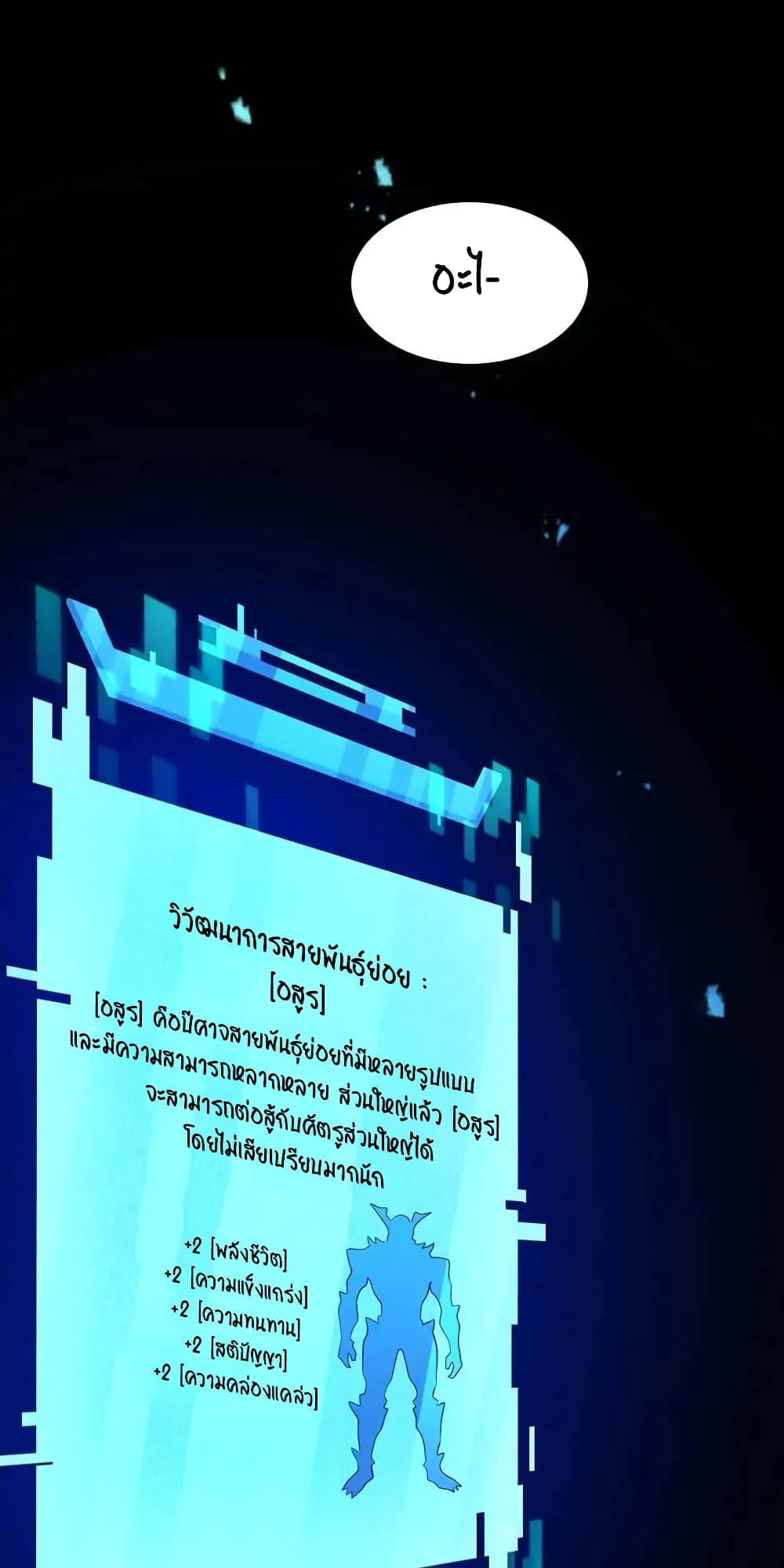 หน้า 61