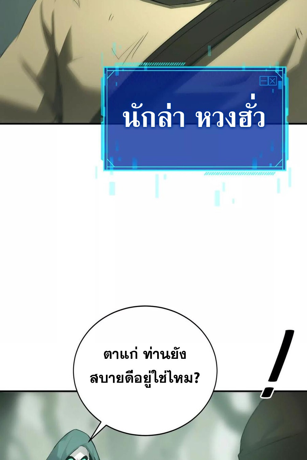 หน้า 61