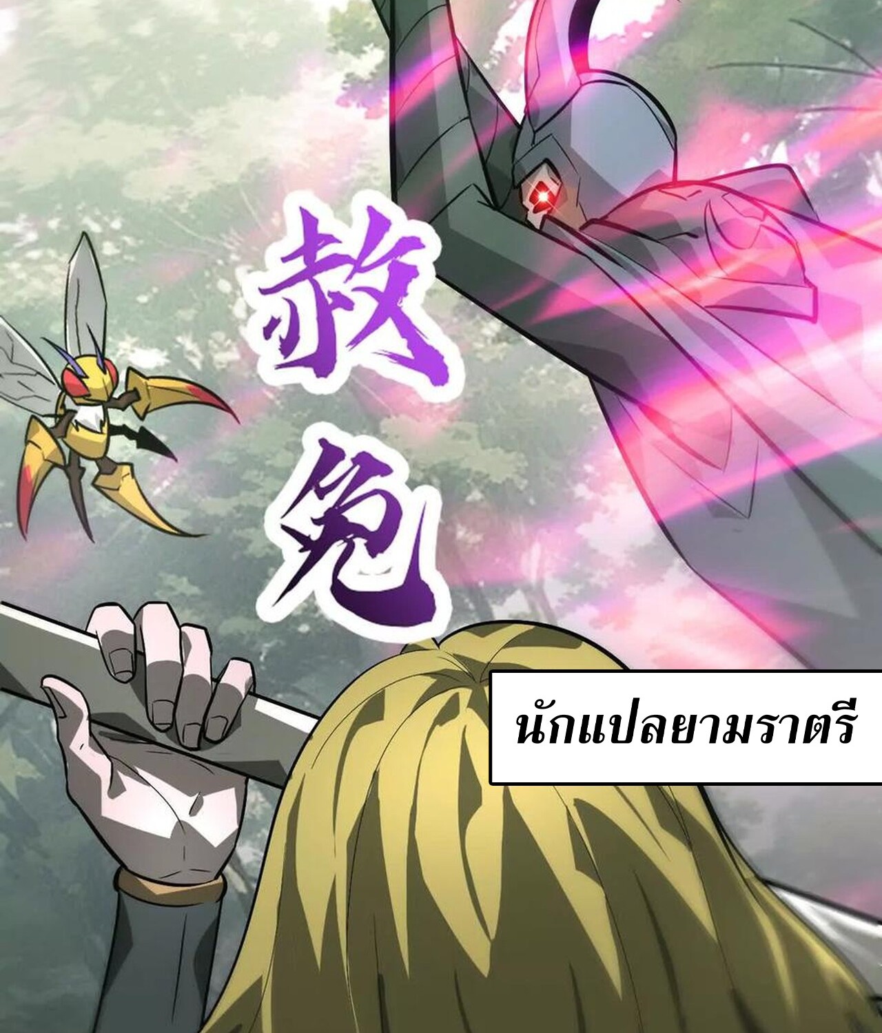 หน้า 62