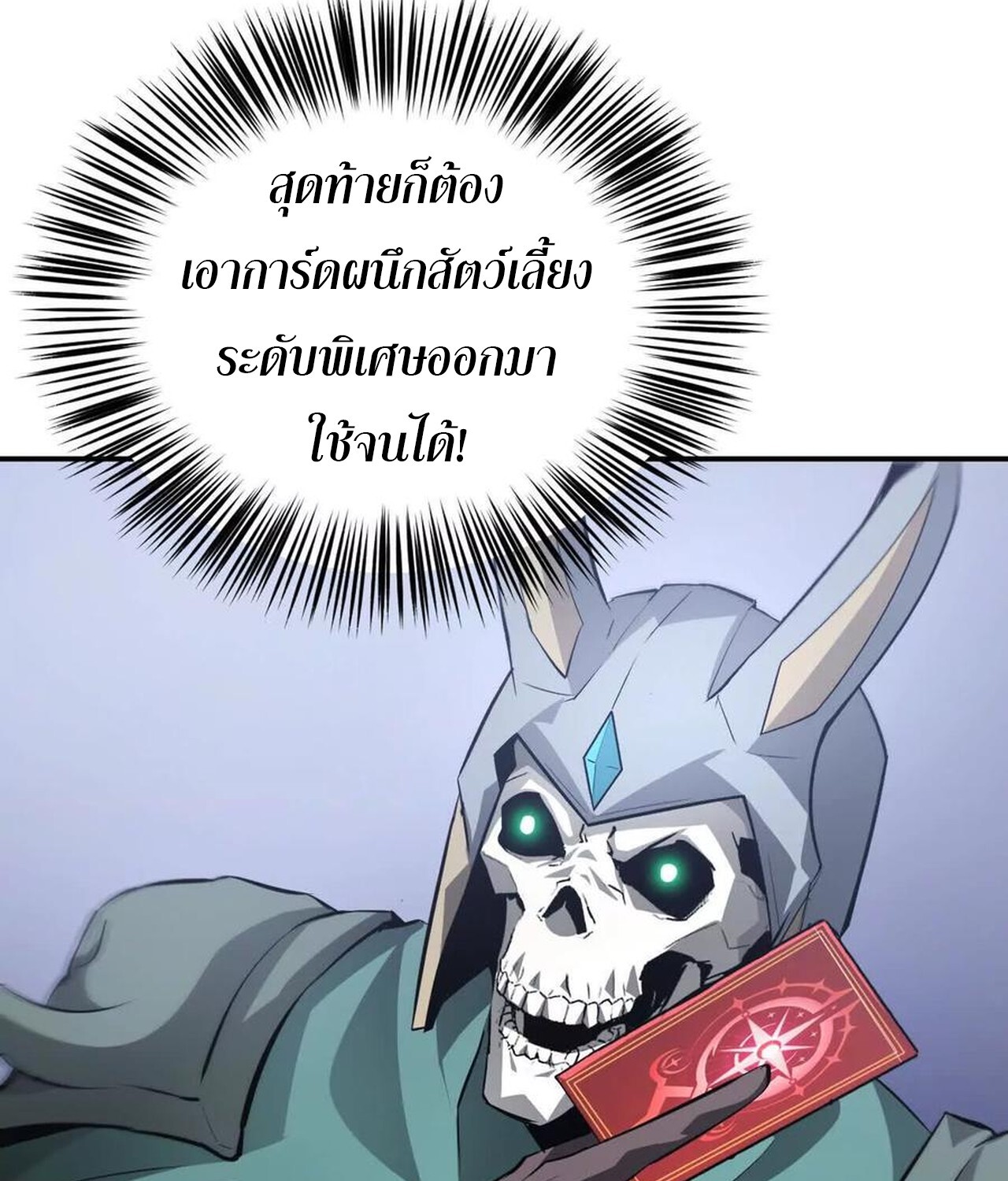 หน้า 63