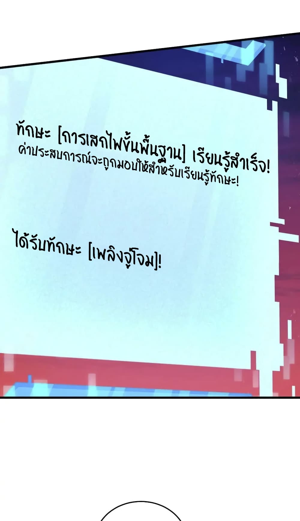 หน้า 64