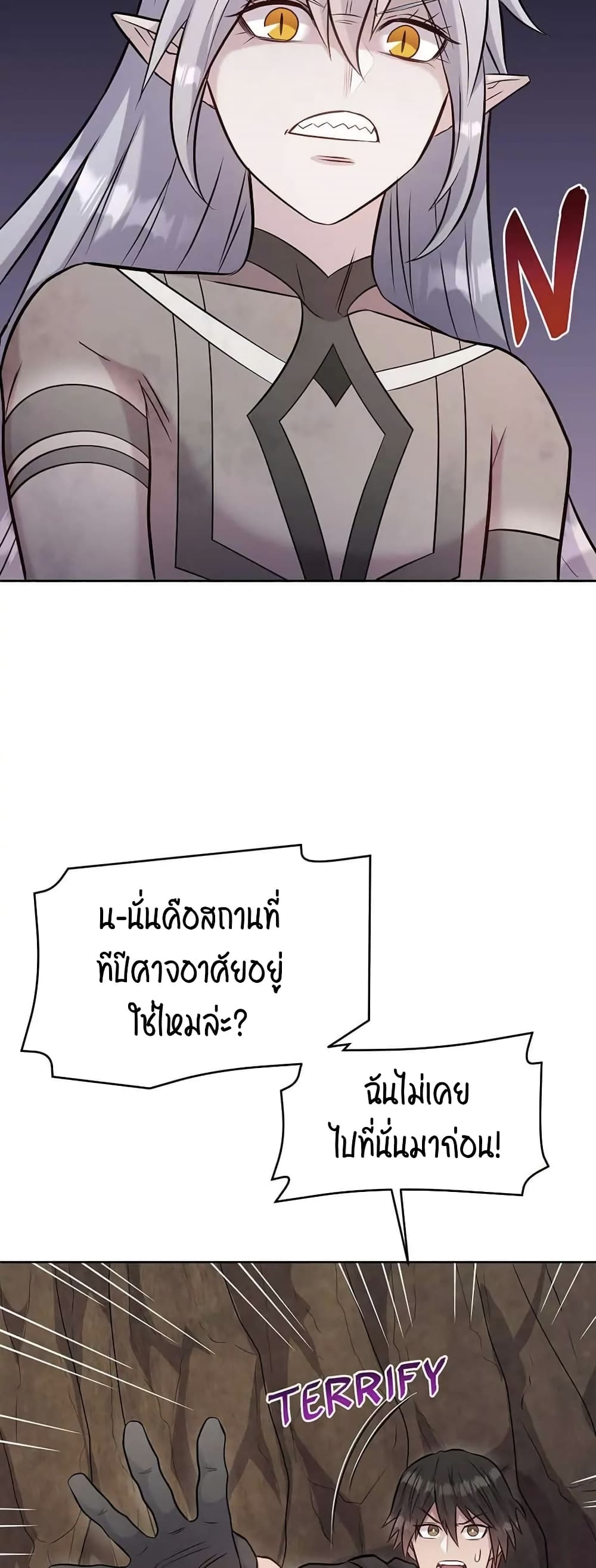 หน้า 66