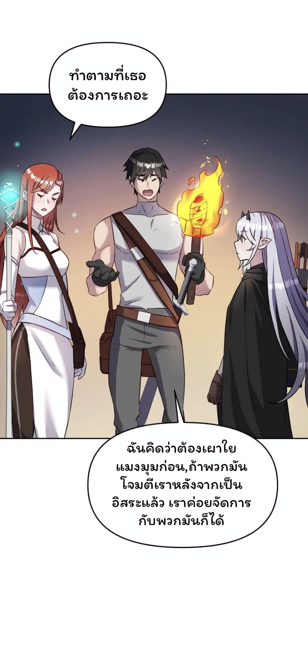 หน้า 66