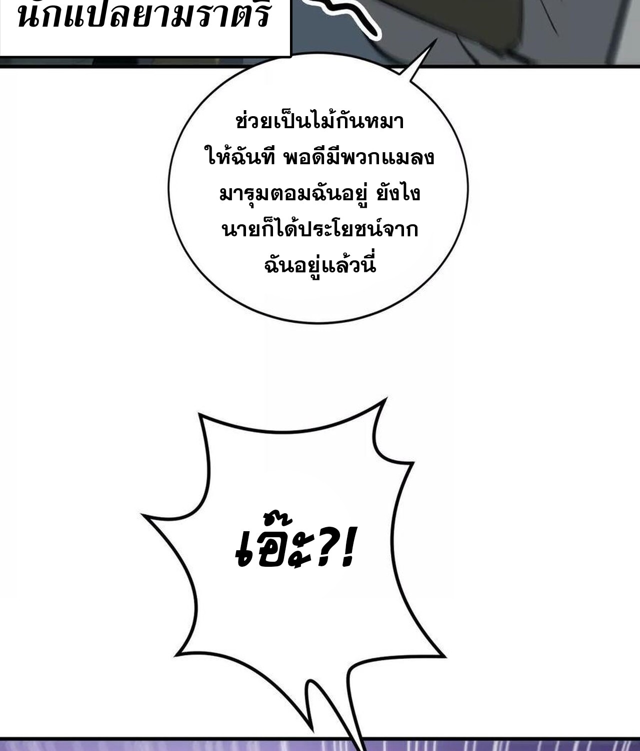 หน้า 67
