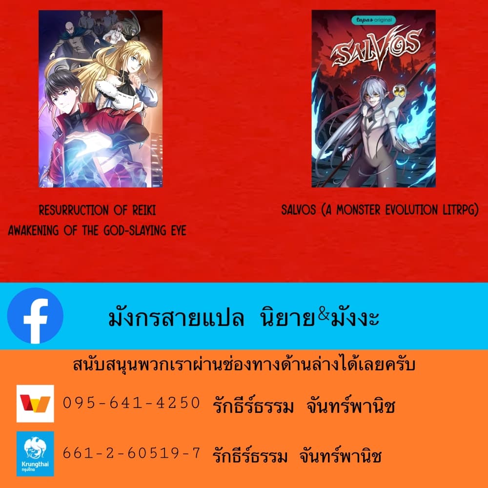 หน้า 69