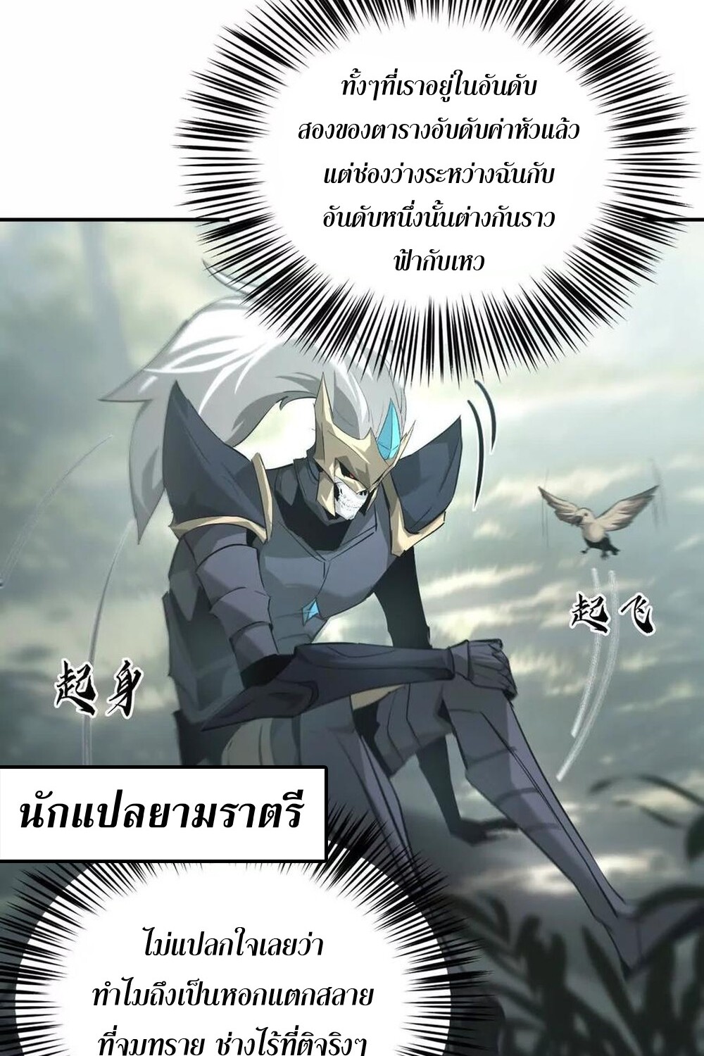 หน้า 70