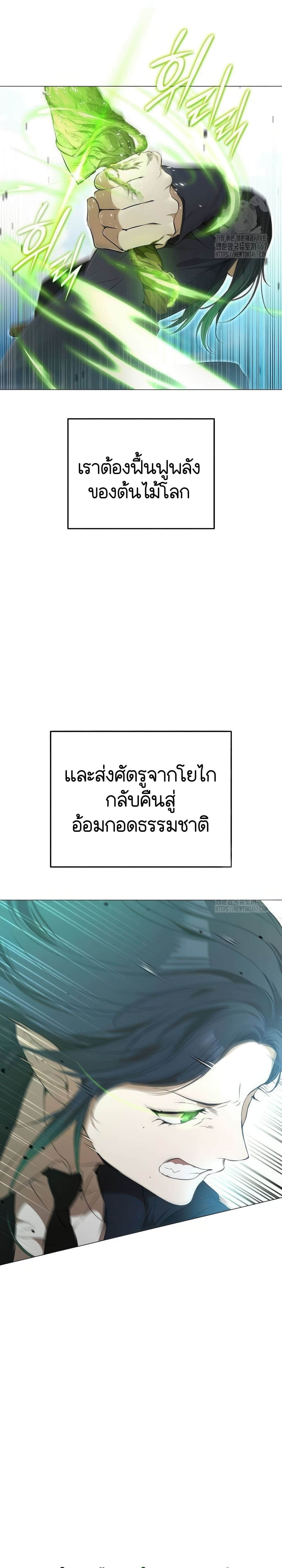 หน้า 70