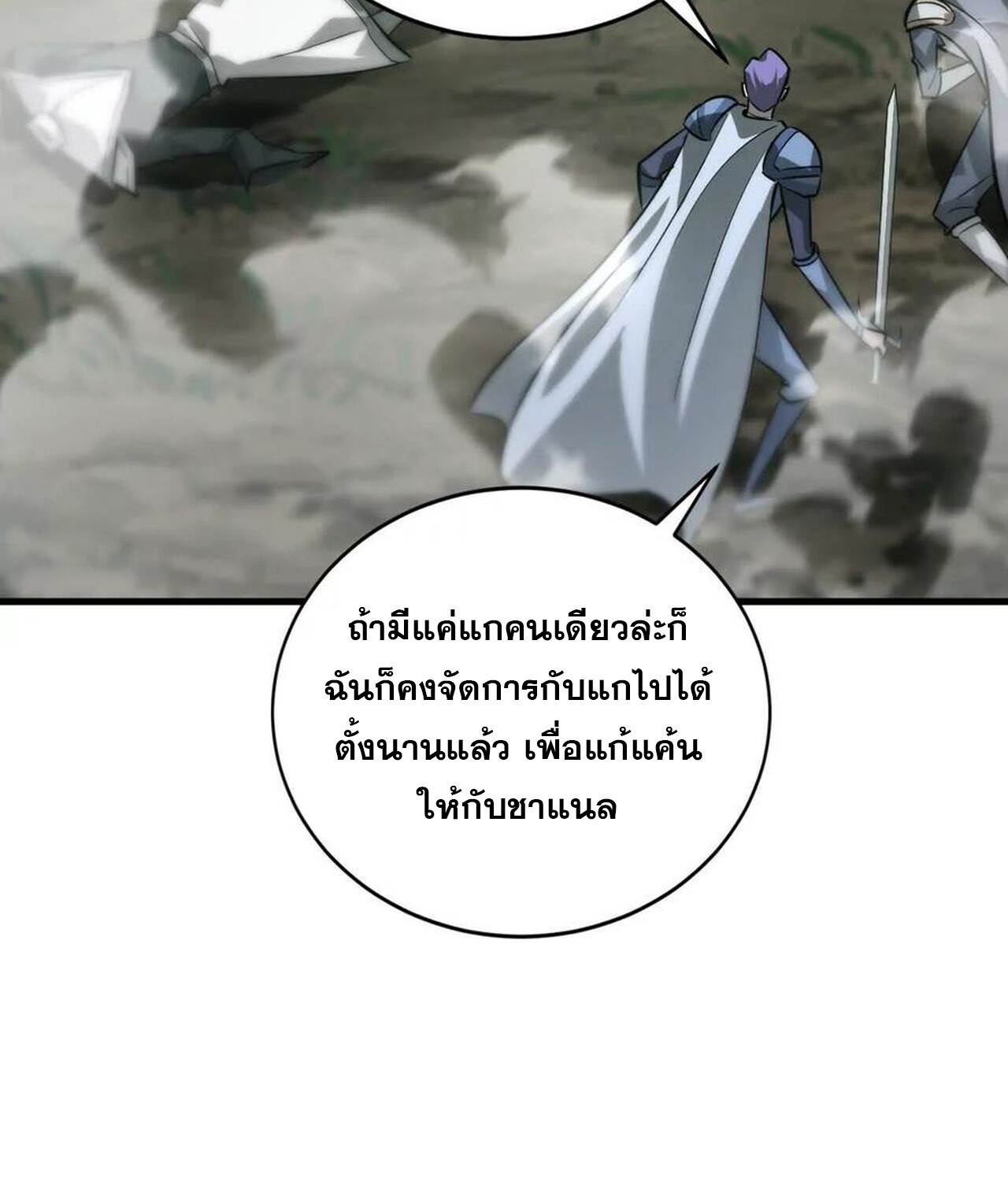 หน้า 71