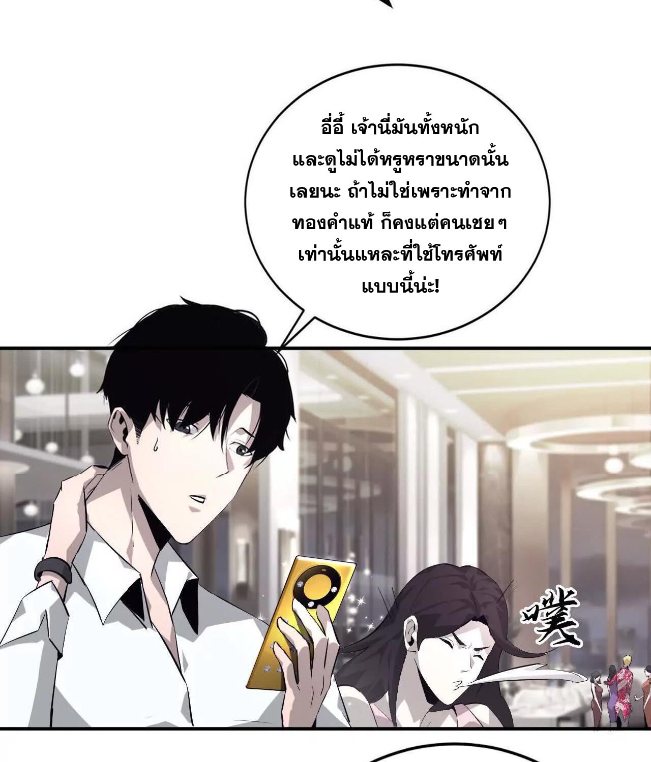 หน้า 73