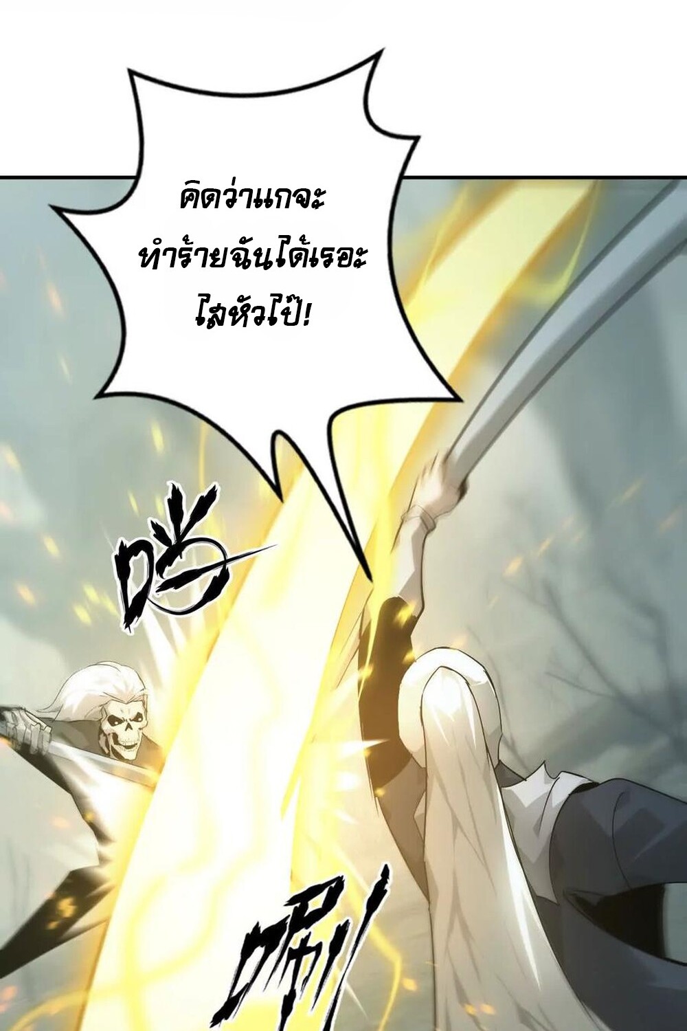 หน้า 73