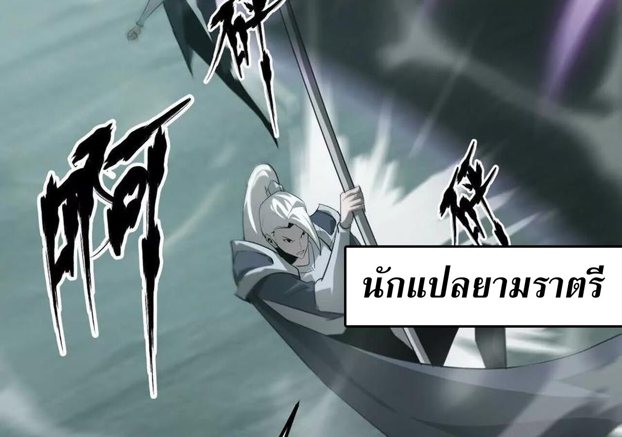 หน้า 73