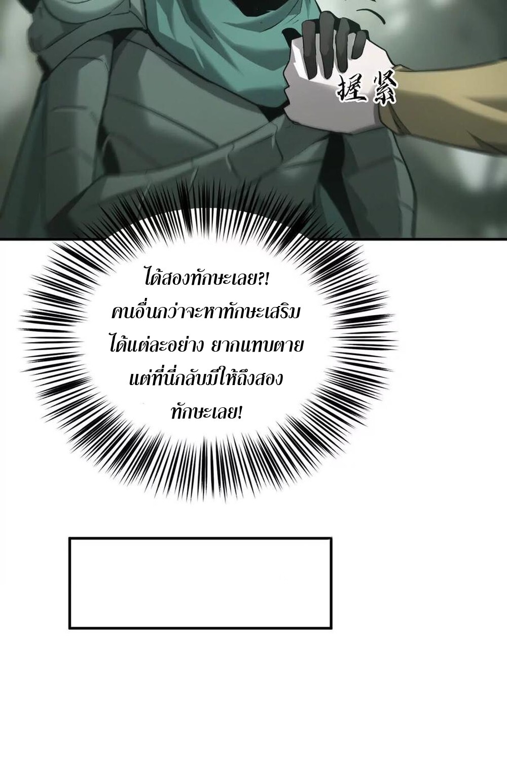 หน้า 73