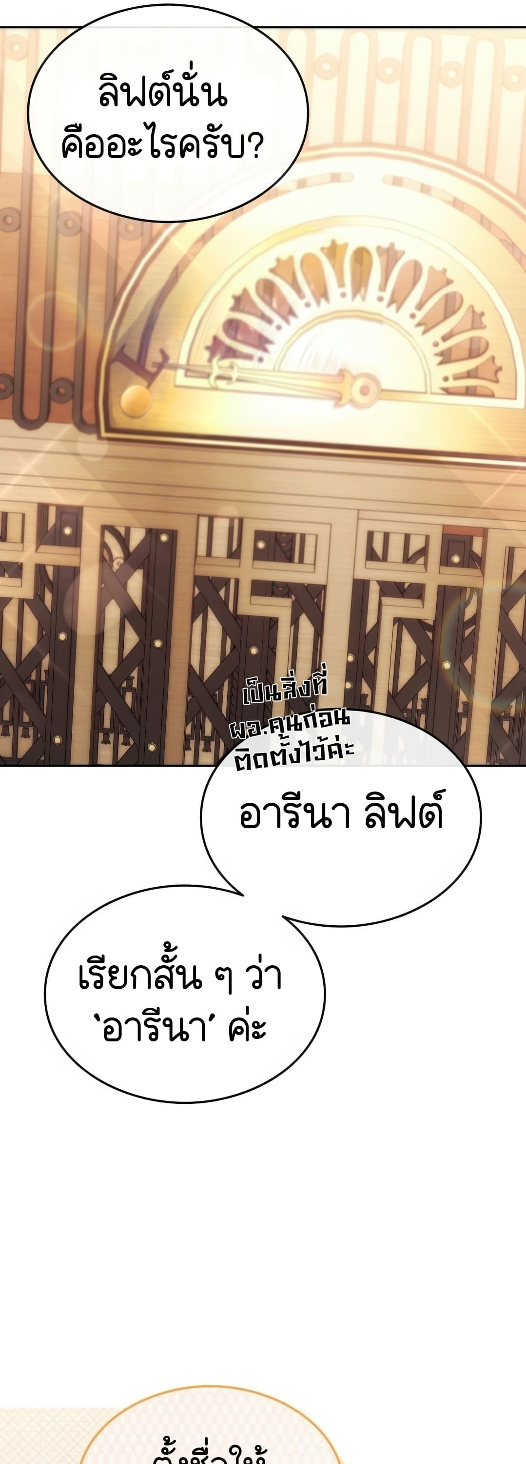หน้า 76