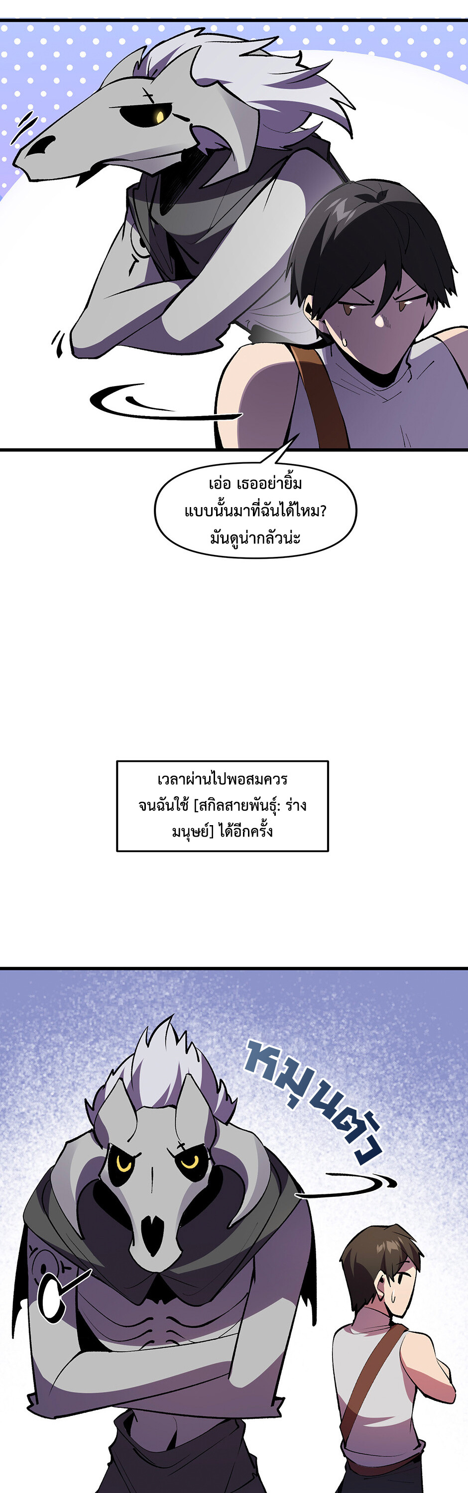 หน้า 76