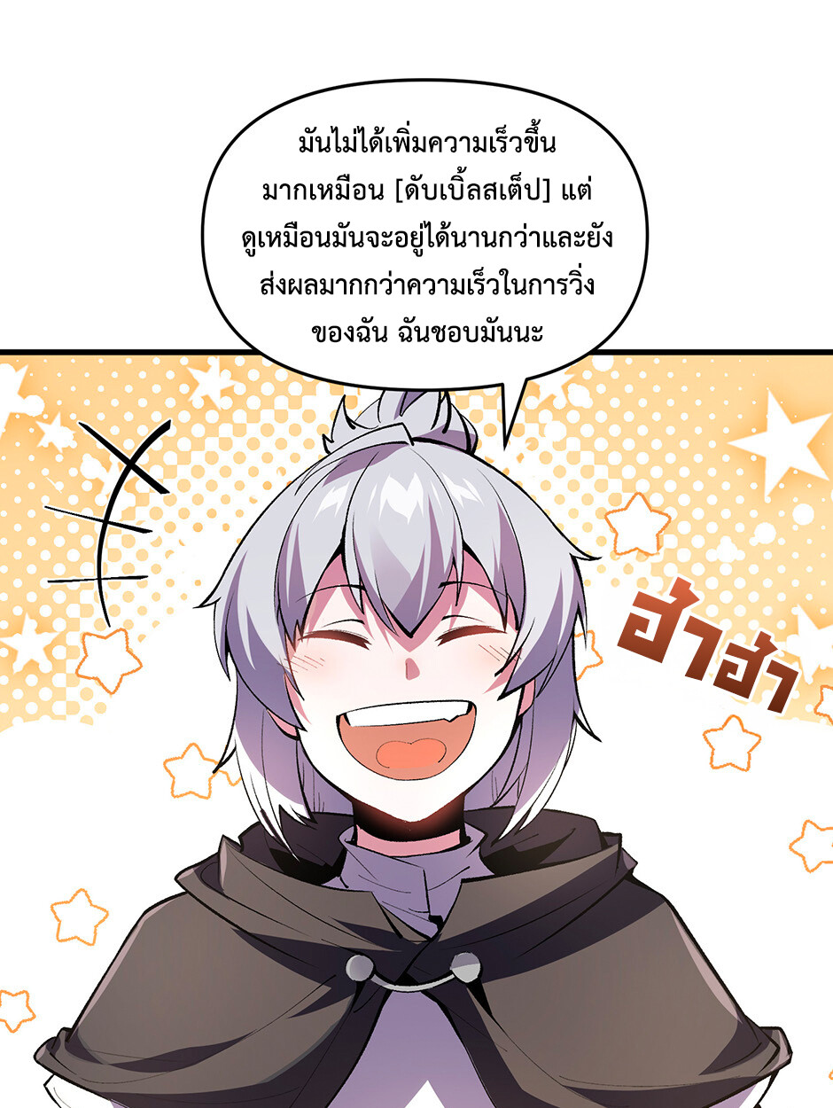 หน้า 78