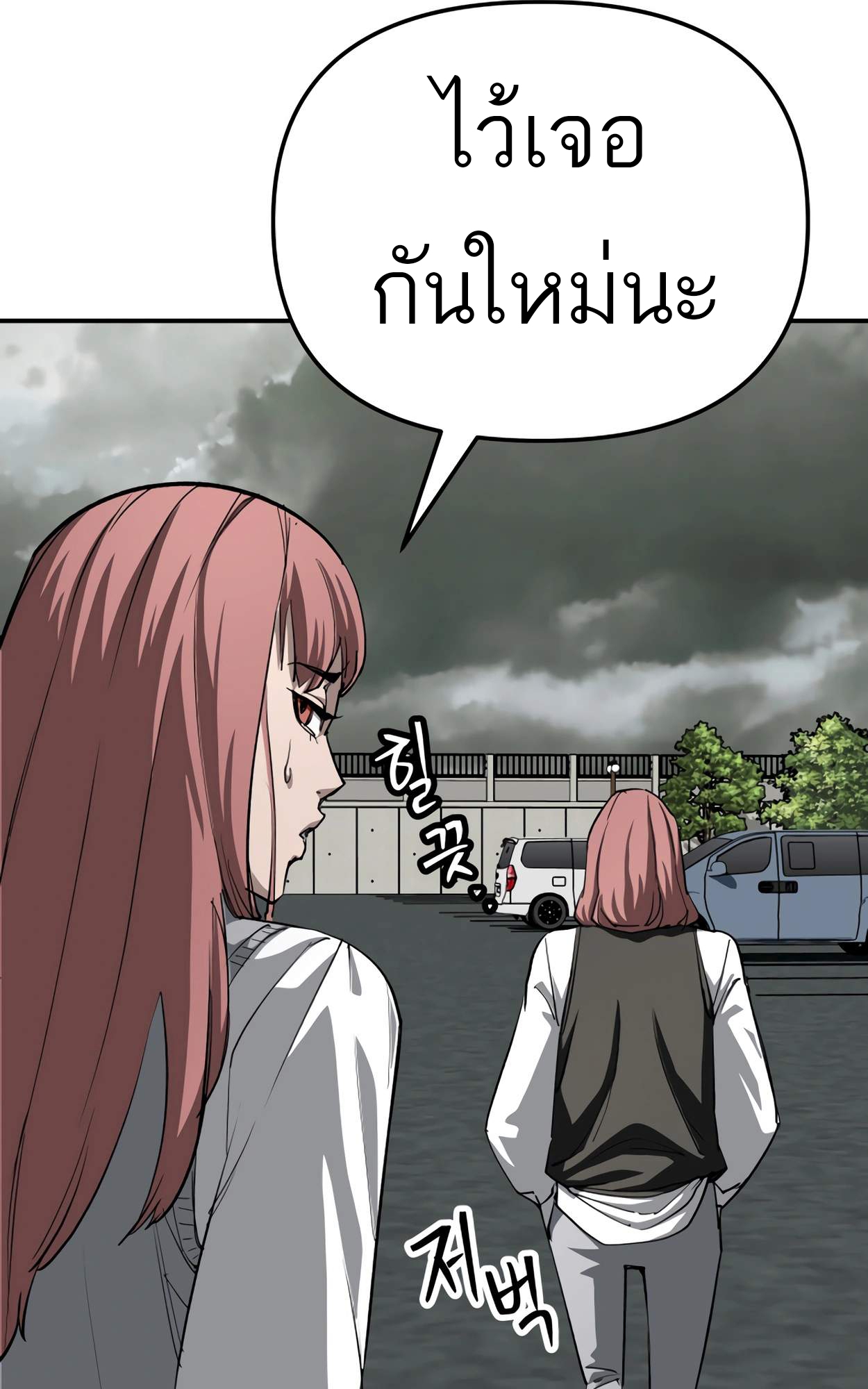 หน้า 78