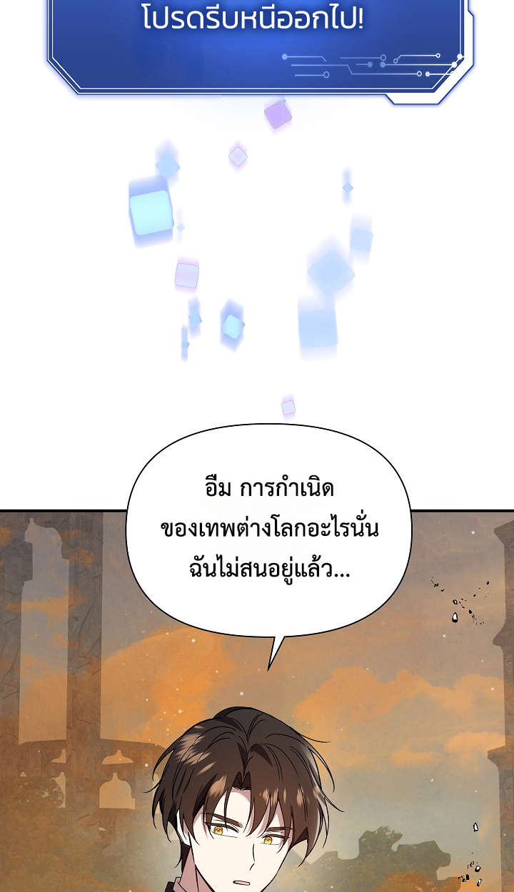 หน้า 79