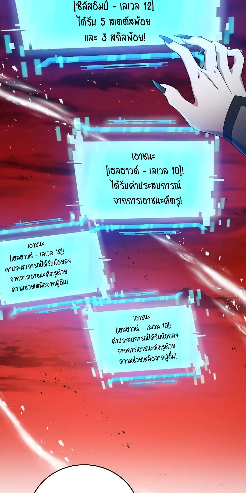 หน้า 79