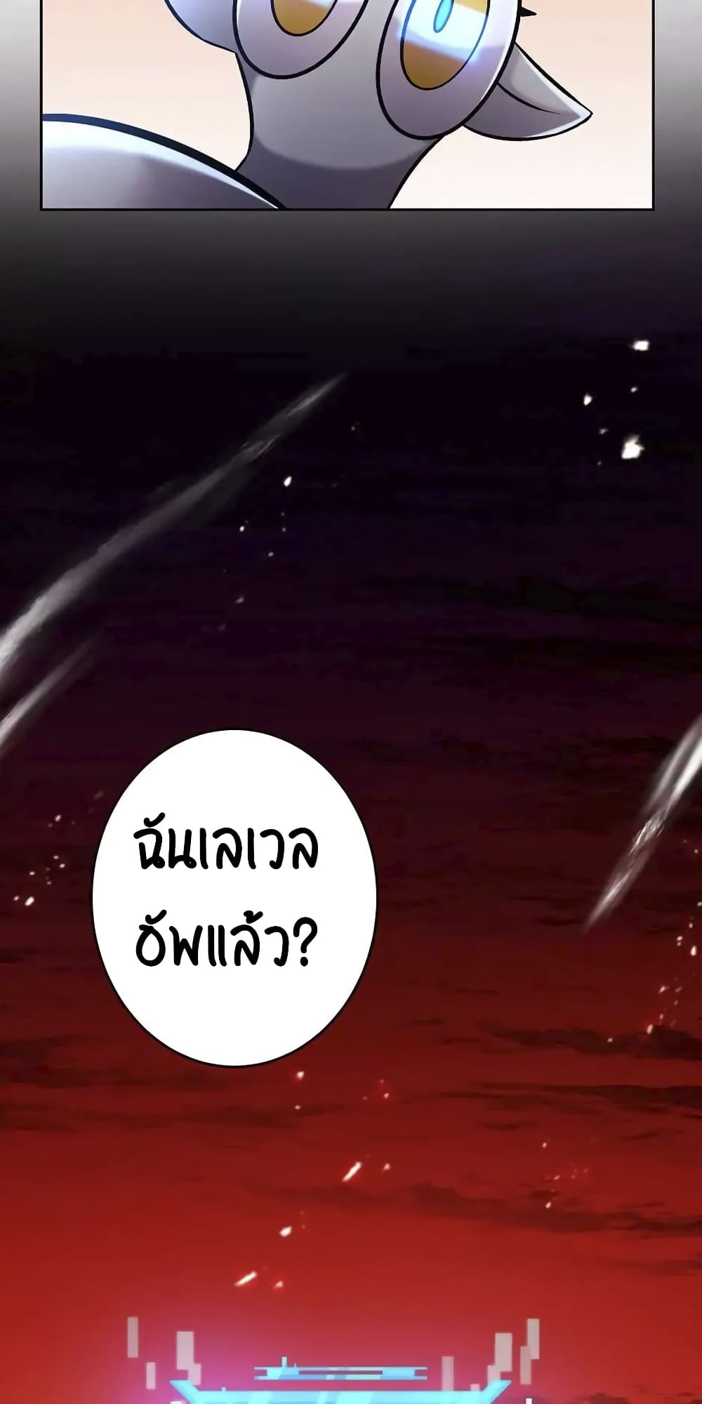 หน้า 81