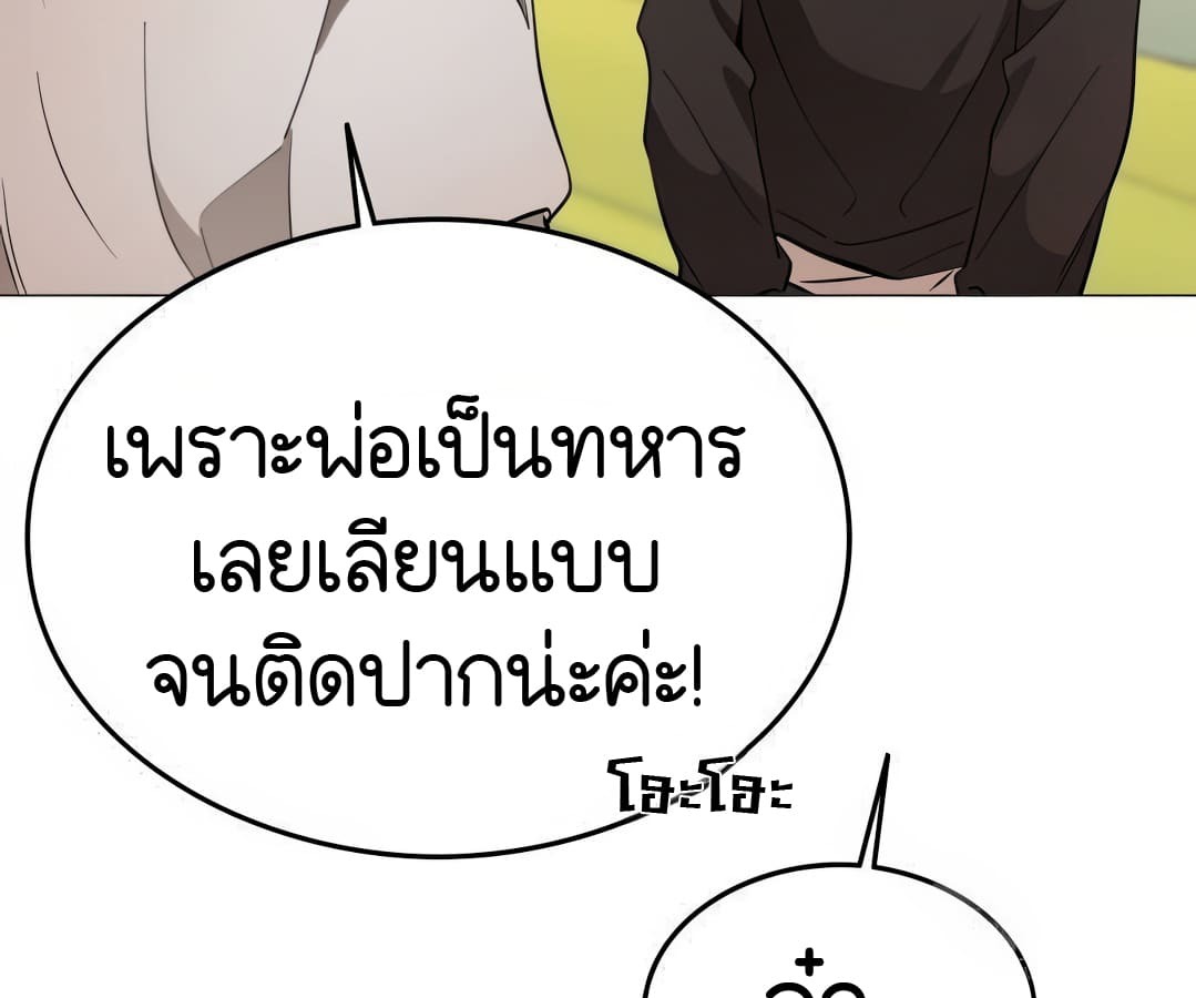 หน้า 82