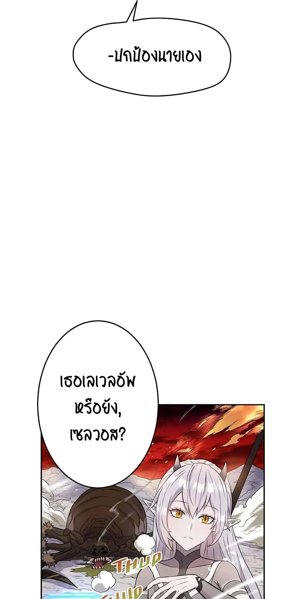 หน้า 83