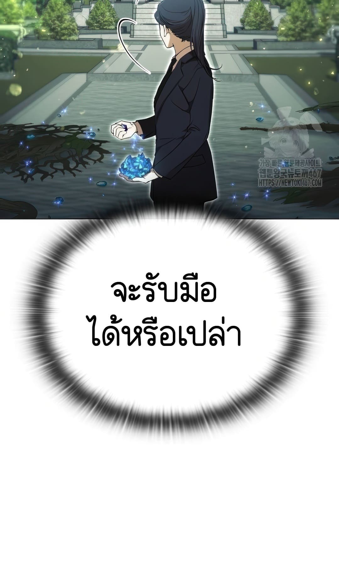 หน้า 83