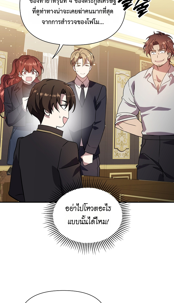 หน้า 83