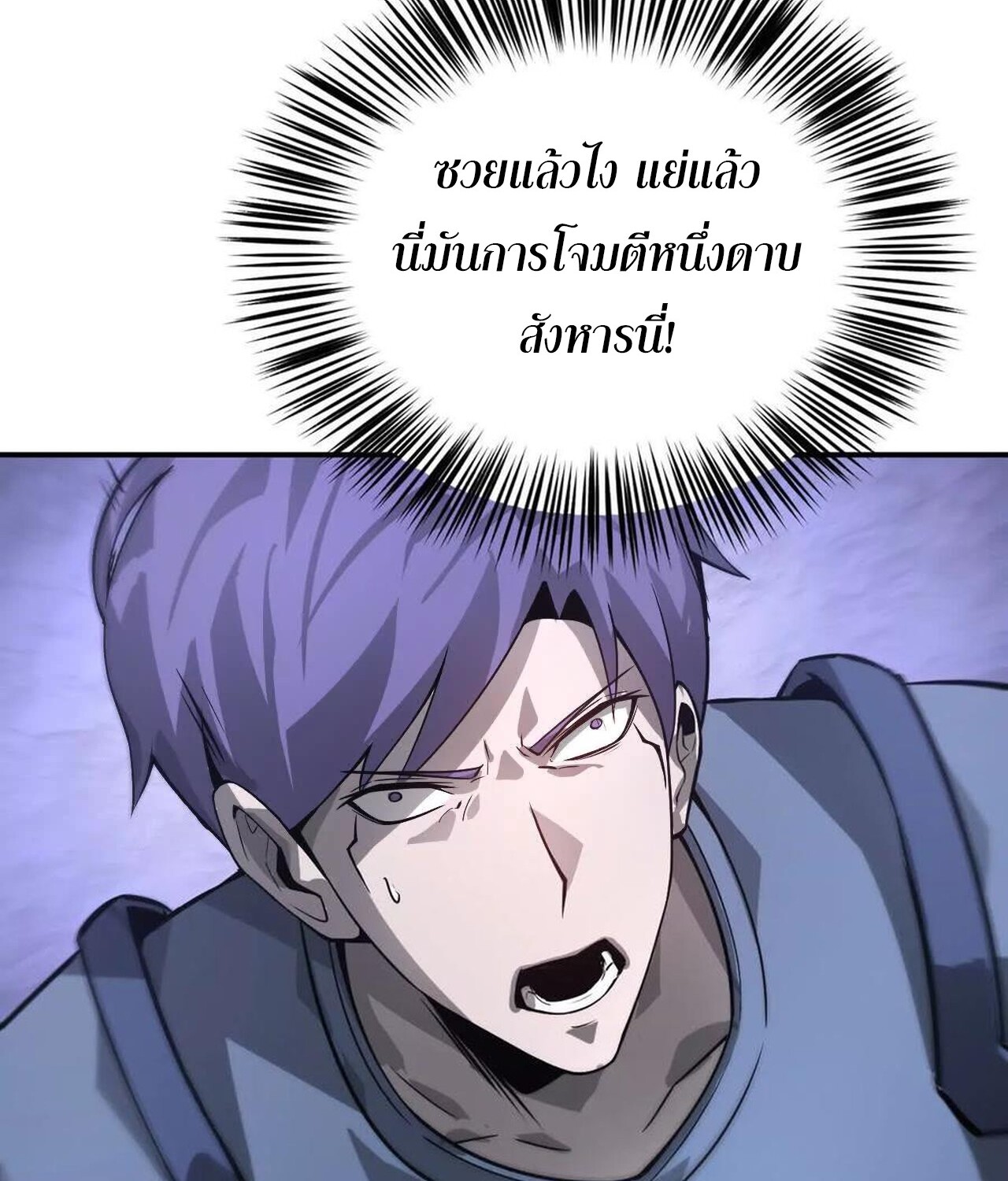 หน้า 84