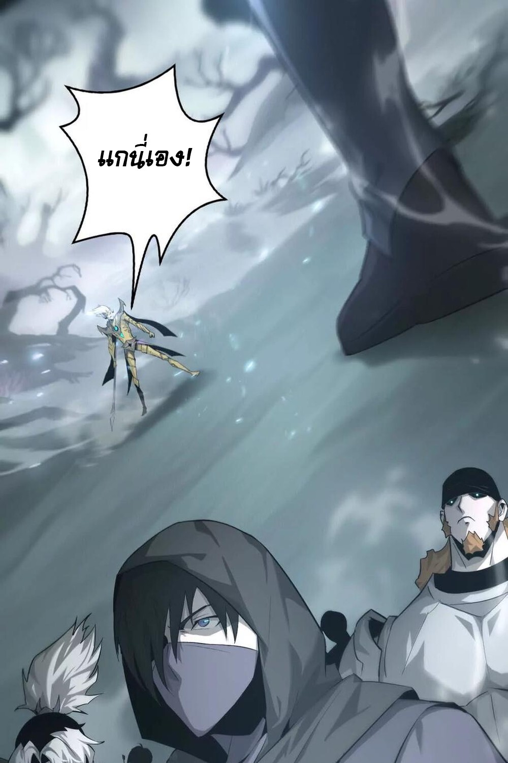 หน้า 85