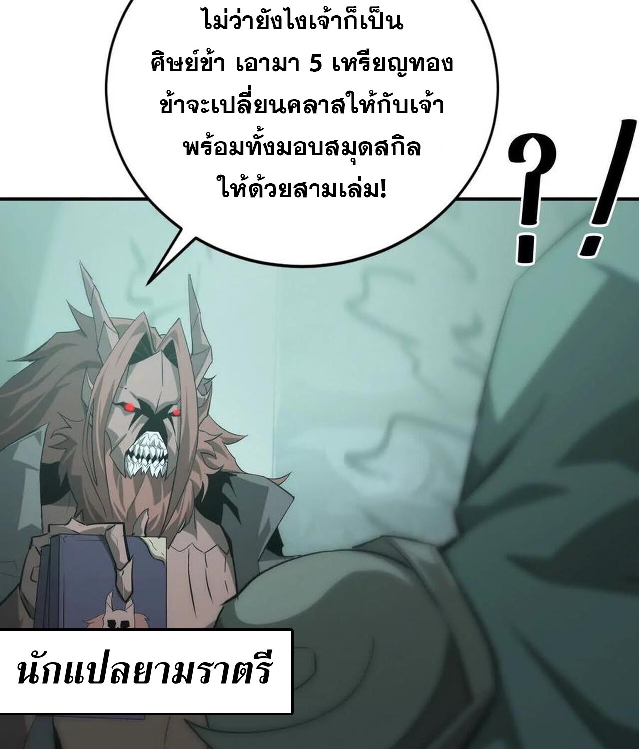 หน้า 86