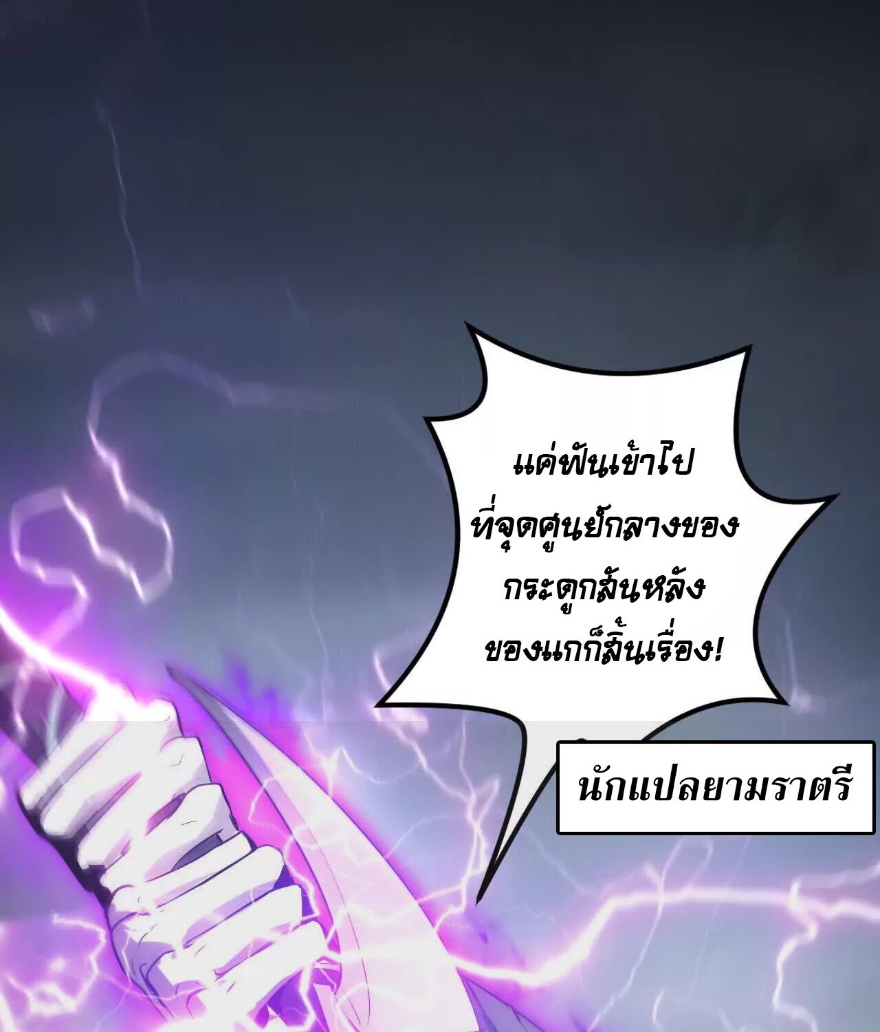 หน้า 86