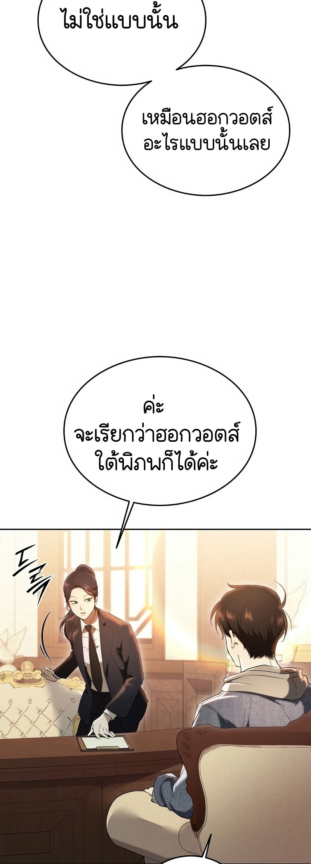 หน้า 87