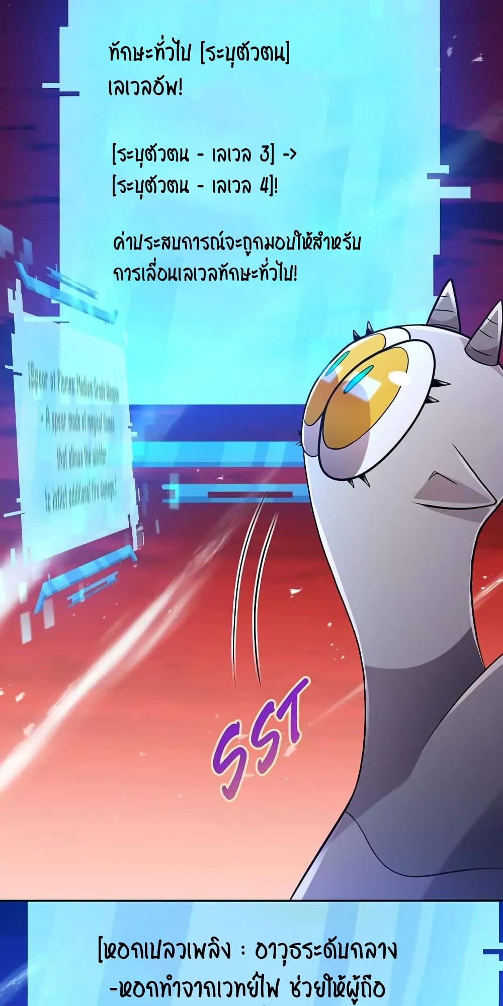 หน้า 88