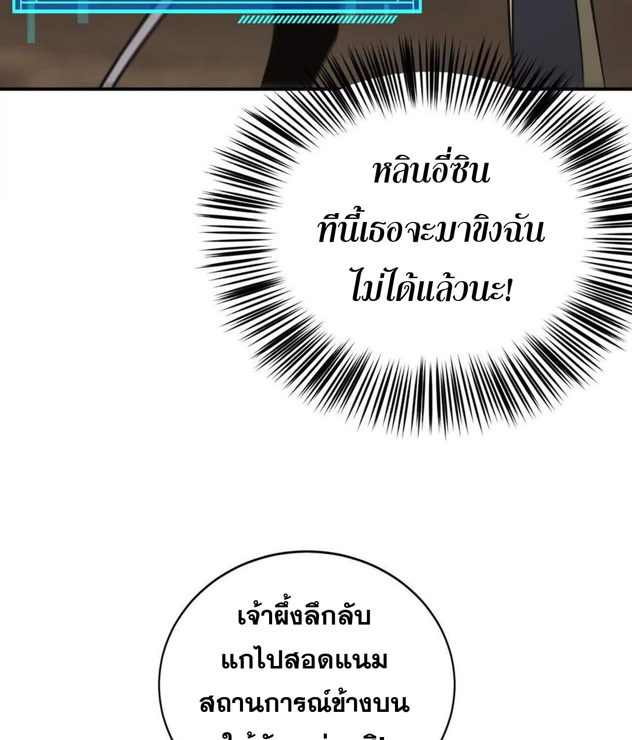 หน้า 90