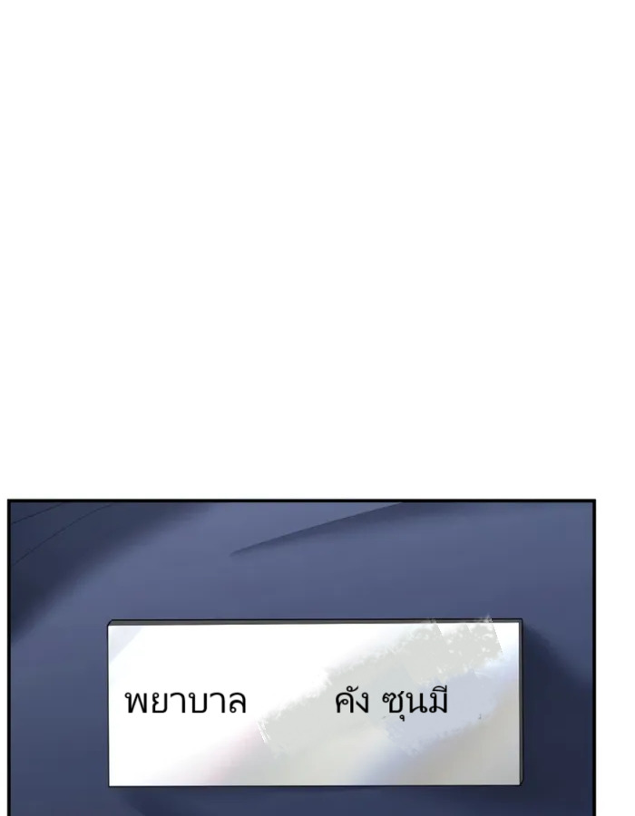 หน้า 91