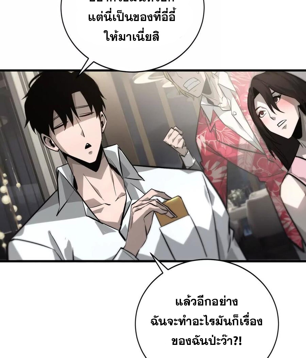 หน้า 95