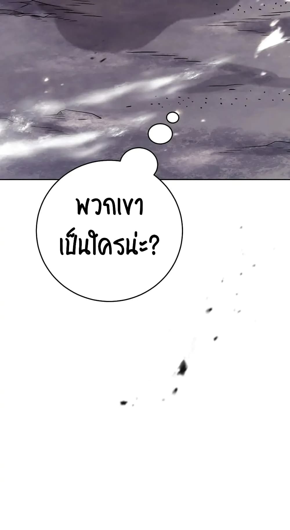 หน้า 96